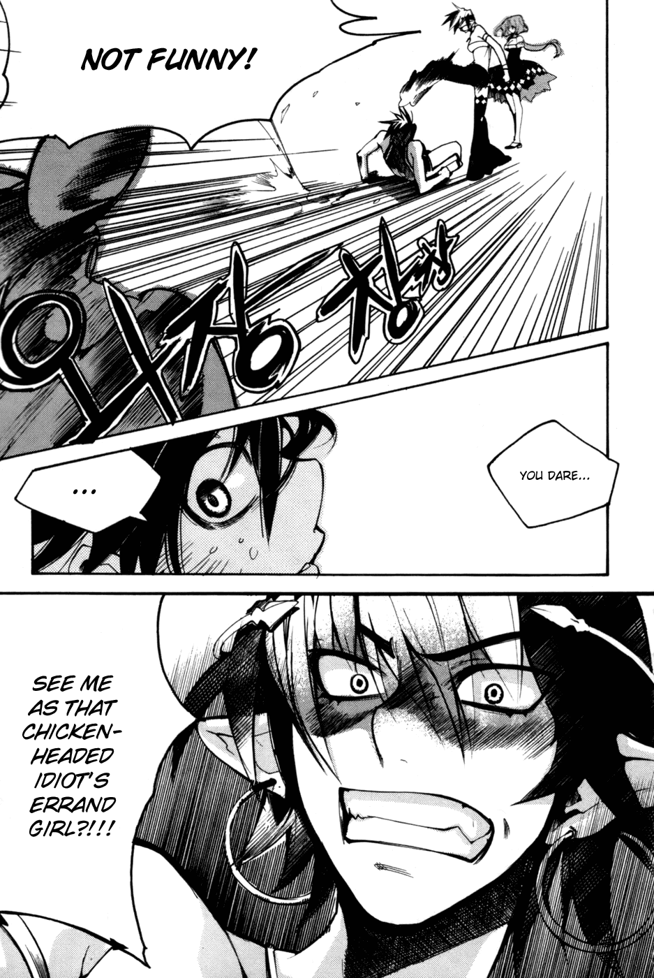 Immortal Regis Chapter 24 page 19 - Chapter 24