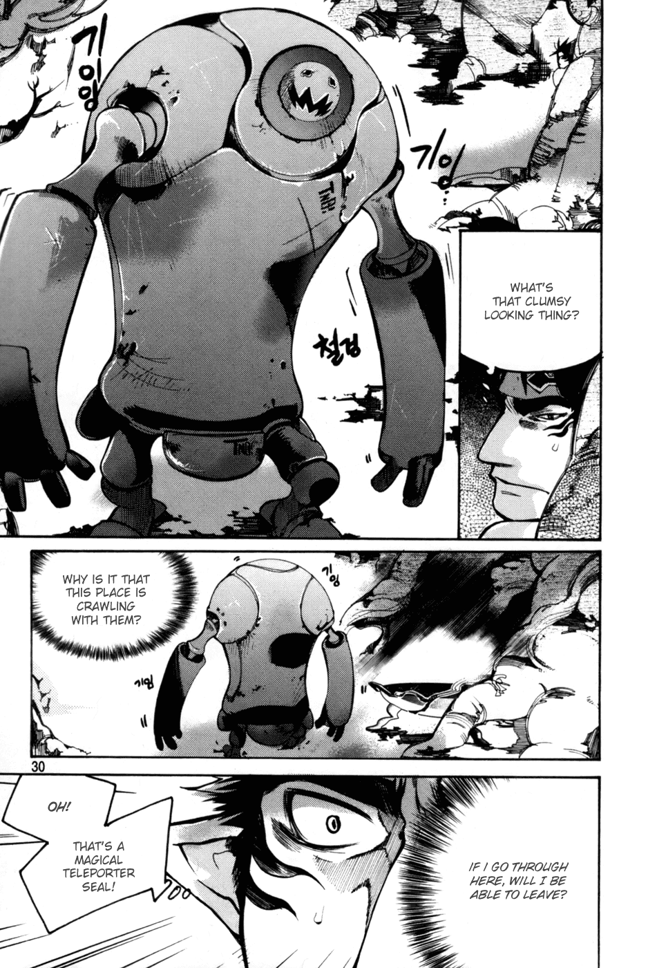 Immortal Regis Chapter 24 page 4 - Chapter 24