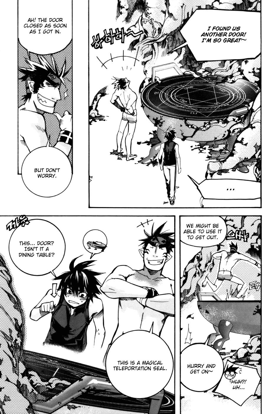 Immortal Regis Chapter 25 page 10 - Chapter 25