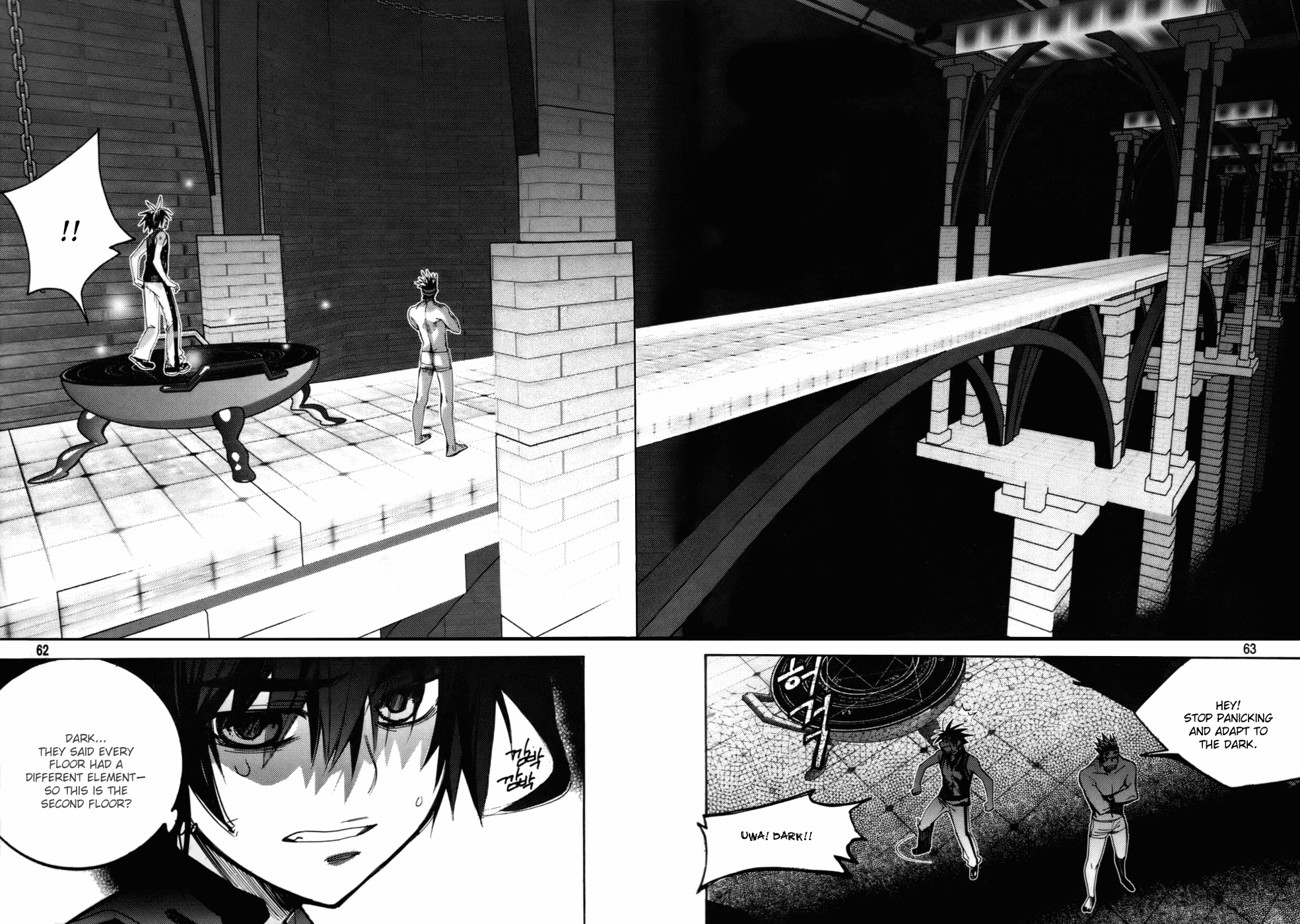 Immortal Regis Chapter 25 page 12 - Chapter 25