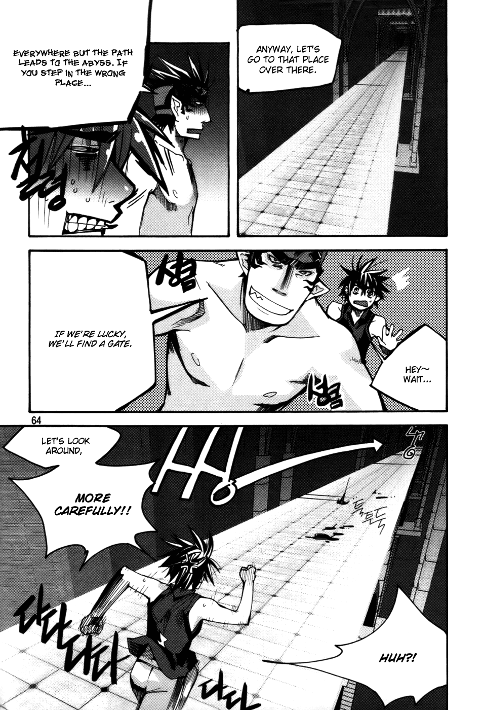 Immortal Regis Chapter 25 page 13 - Chapter 25