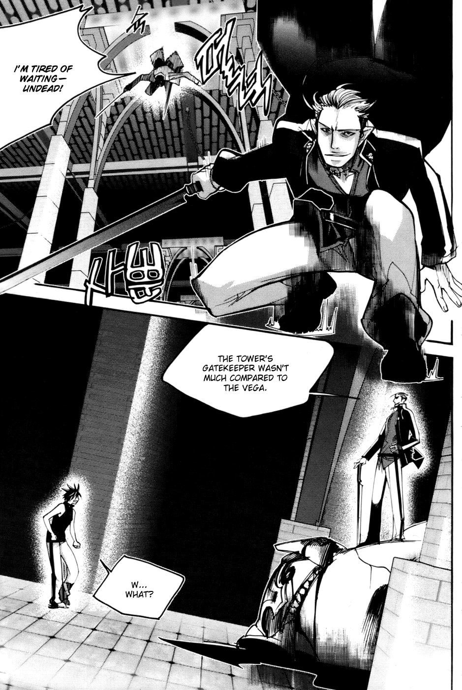 Immortal Regis Chapter 25 page 15 - Chapter 25