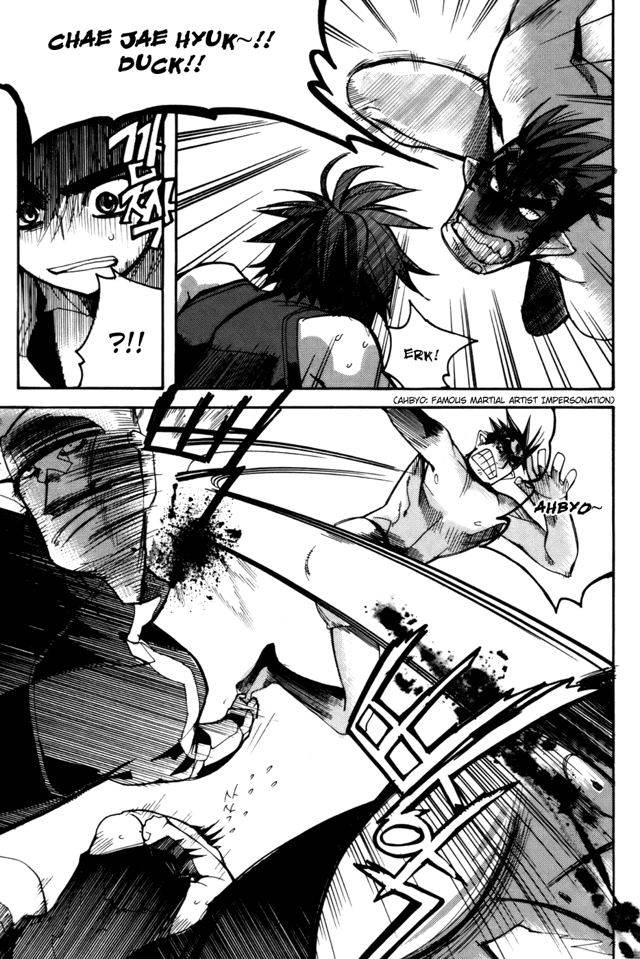 Immortal Regis Chapter 25 page 17 - Chapter 25