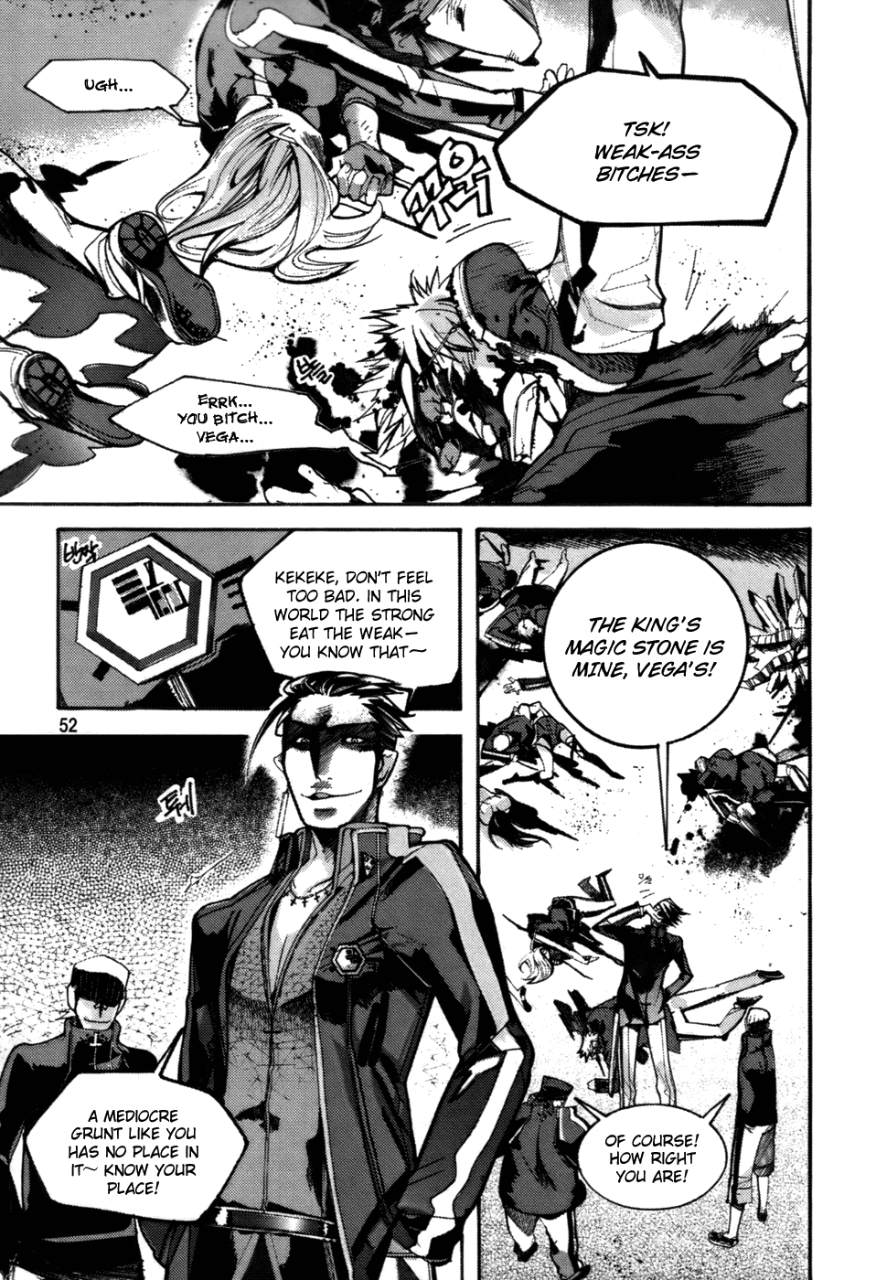 Immortal Regis Chapter 25 page 2 - Chapter 25