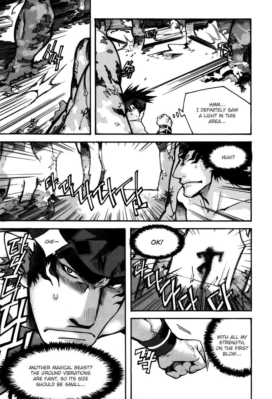 Immortal Regis Chapter 25 page 4 - Chapter 25