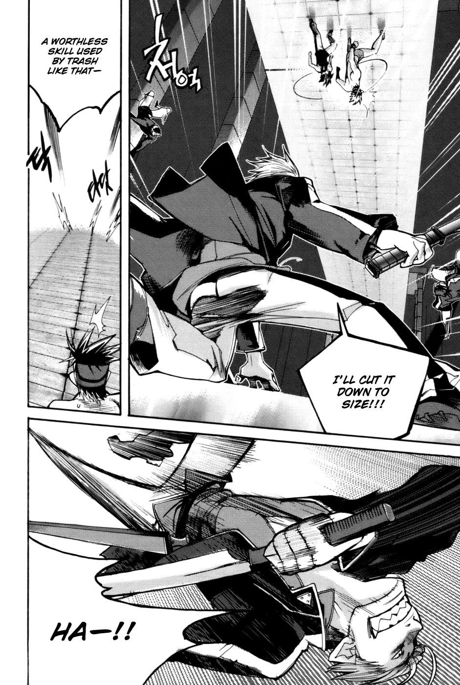 Immortal Regis Chapter 26 page 11 - Chapter 26