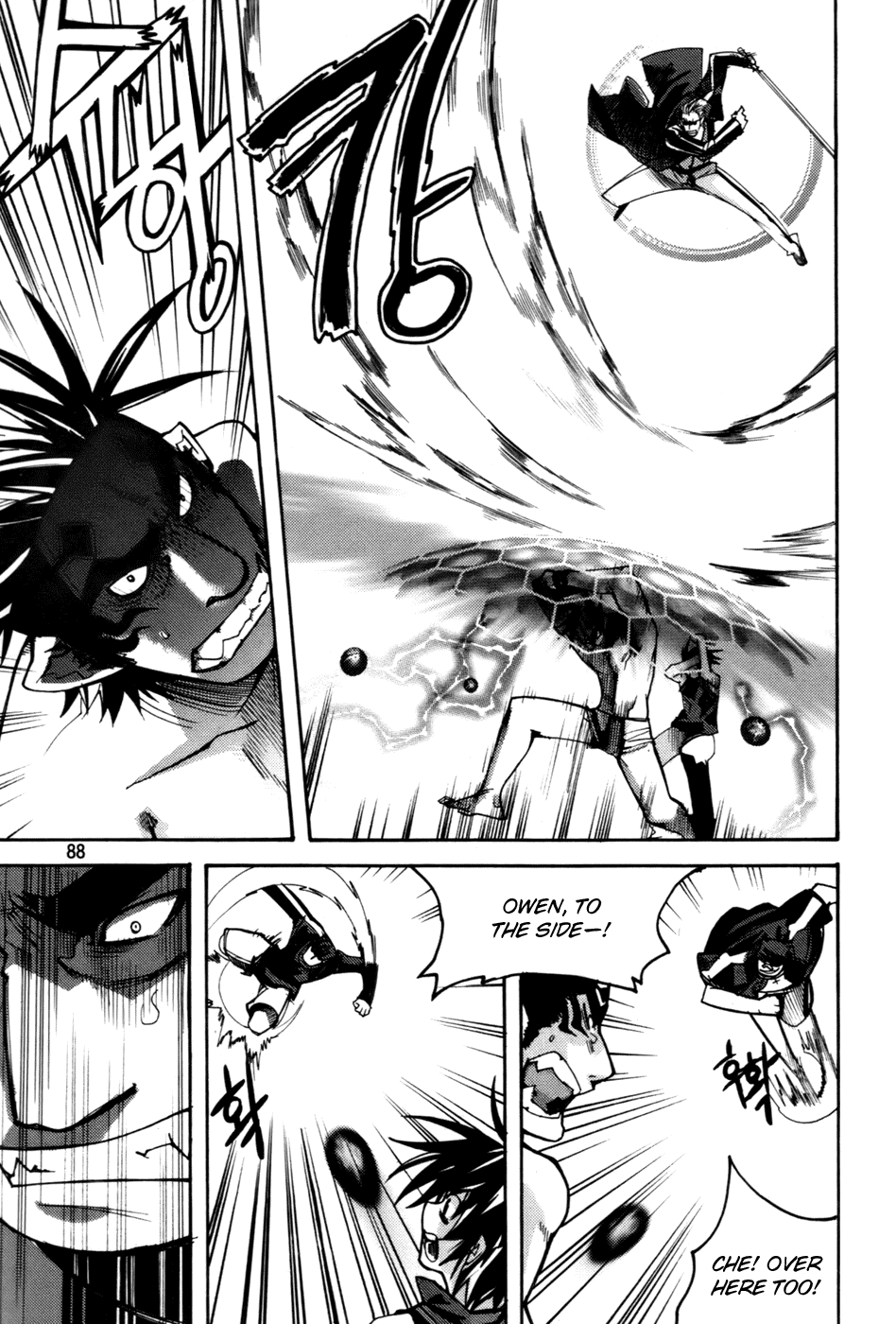 Immortal Regis Chapter 26 page 12 - Chapter 26