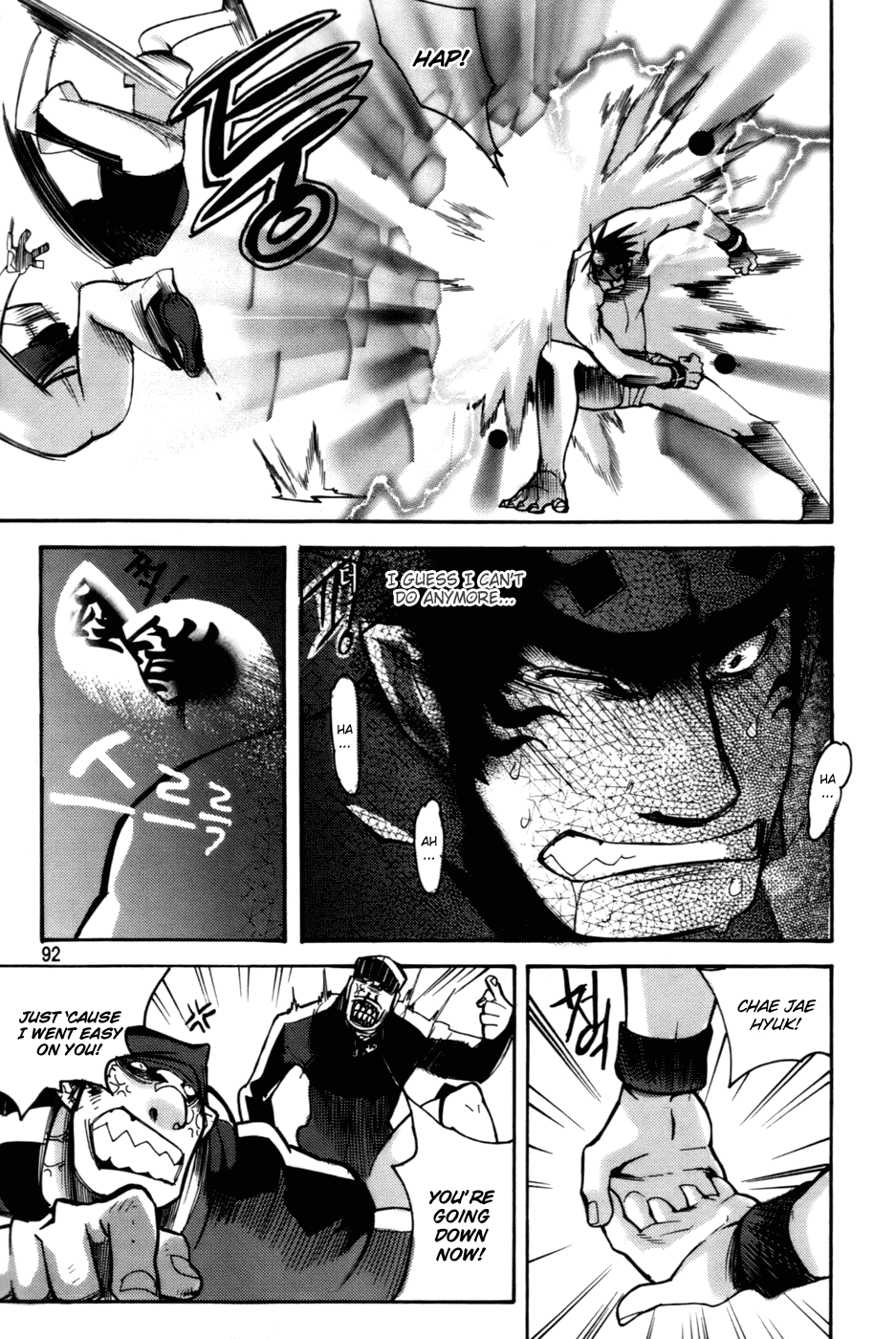 Immortal Regis Chapter 26 page 16 - Chapter 26