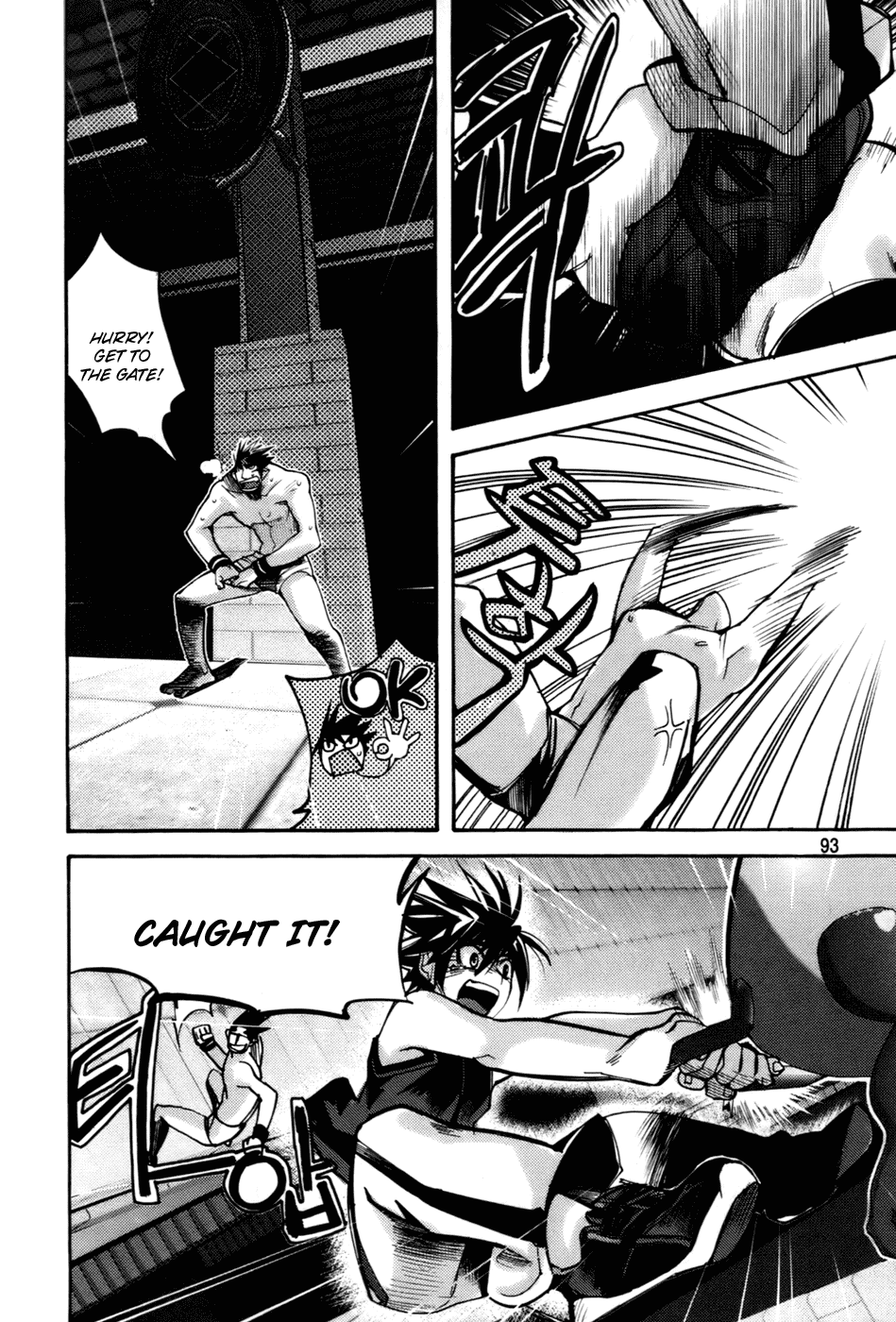 Immortal Regis Chapter 26 page 17 - Chapter 26
