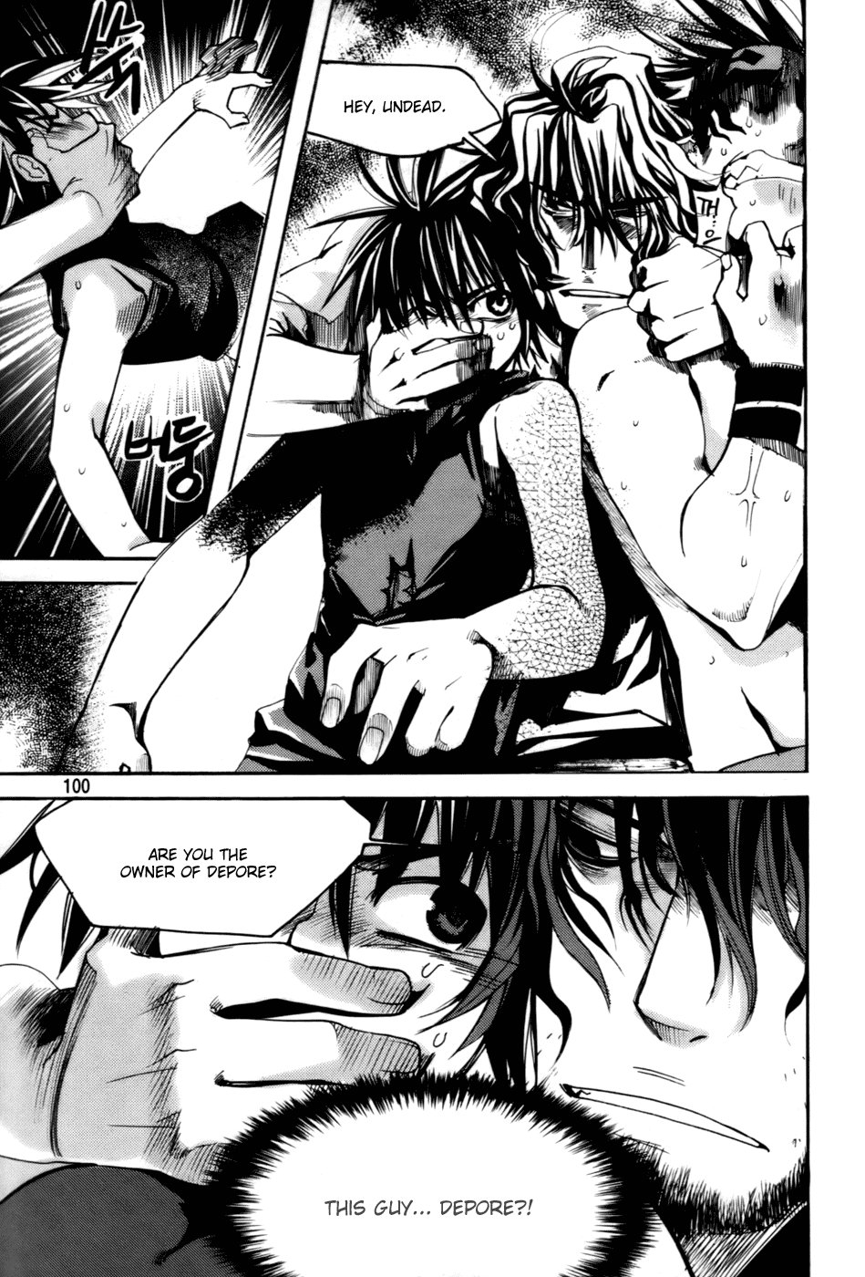 Immortal Regis Chapter 26 page 24 - Chapter 26