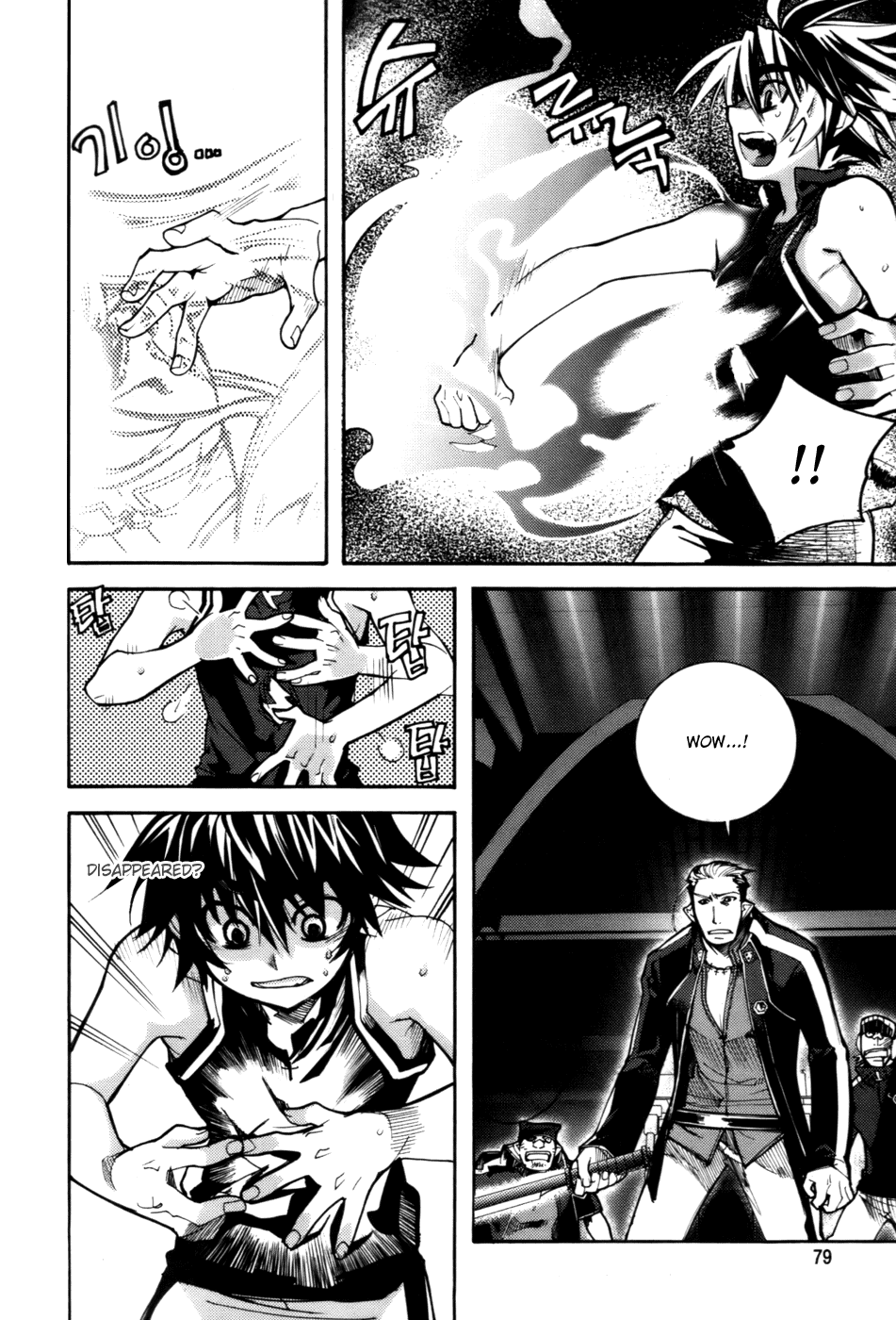 Immortal Regis Chapter 26 page 3 - Chapter 26