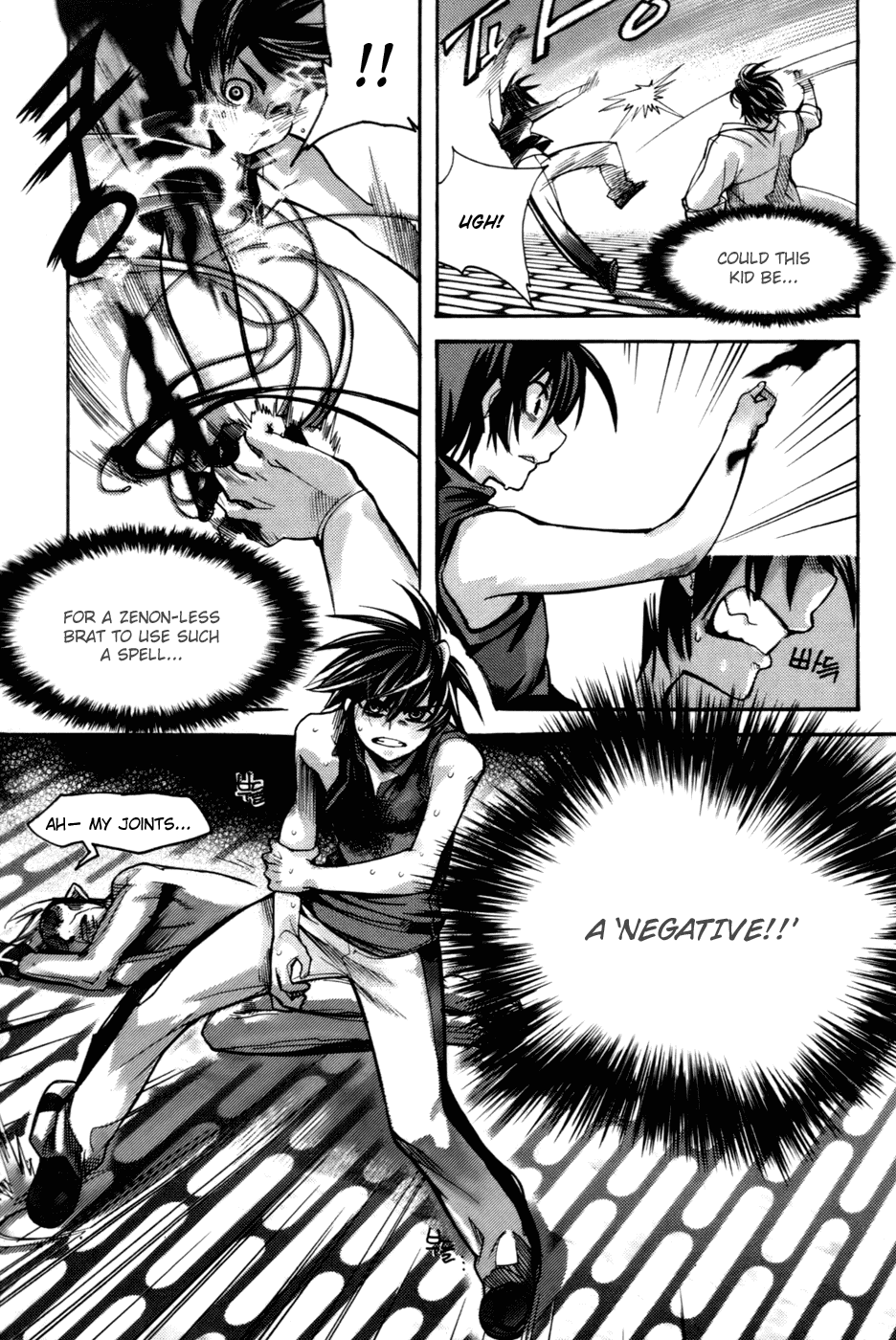 Immortal Regis Chapter 27 page 16 - Chapter 27