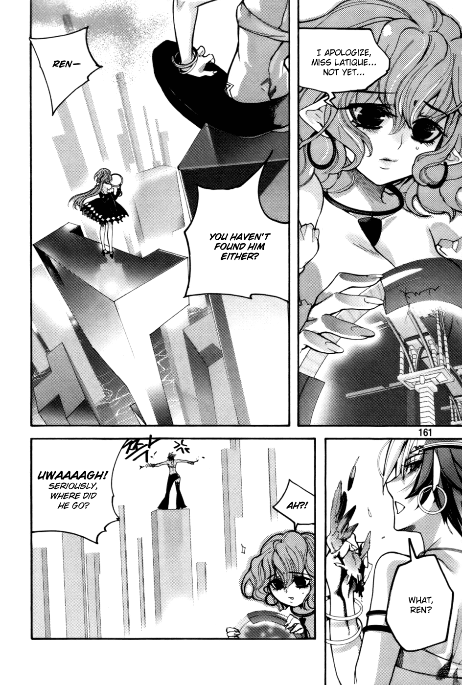 Immortal Regis Chapter 29 page 11 - Chapter 29