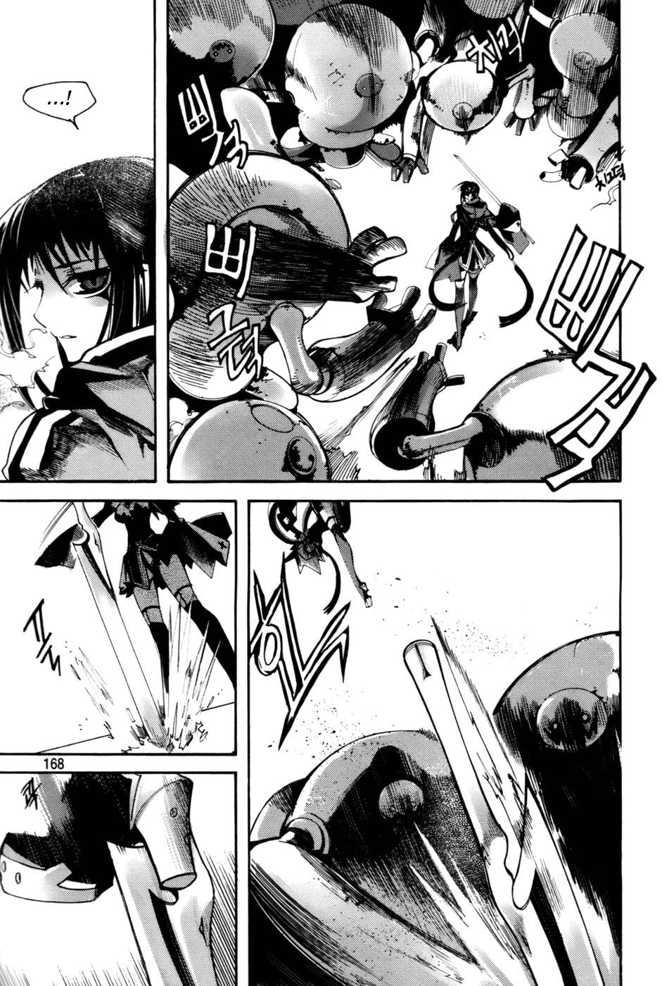 Immortal Regis Chapter 29 page 18 - Chapter 29
