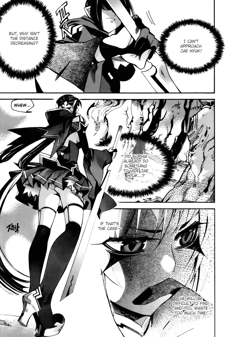 Immortal Regis Chapter 29 page 21 - Chapter 29
