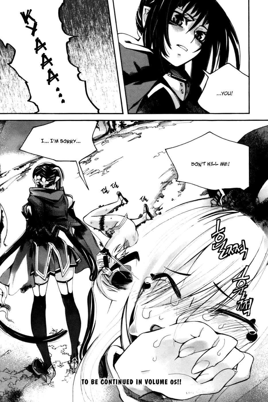 Immortal Regis Chapter 29 page 23 - Chapter 29