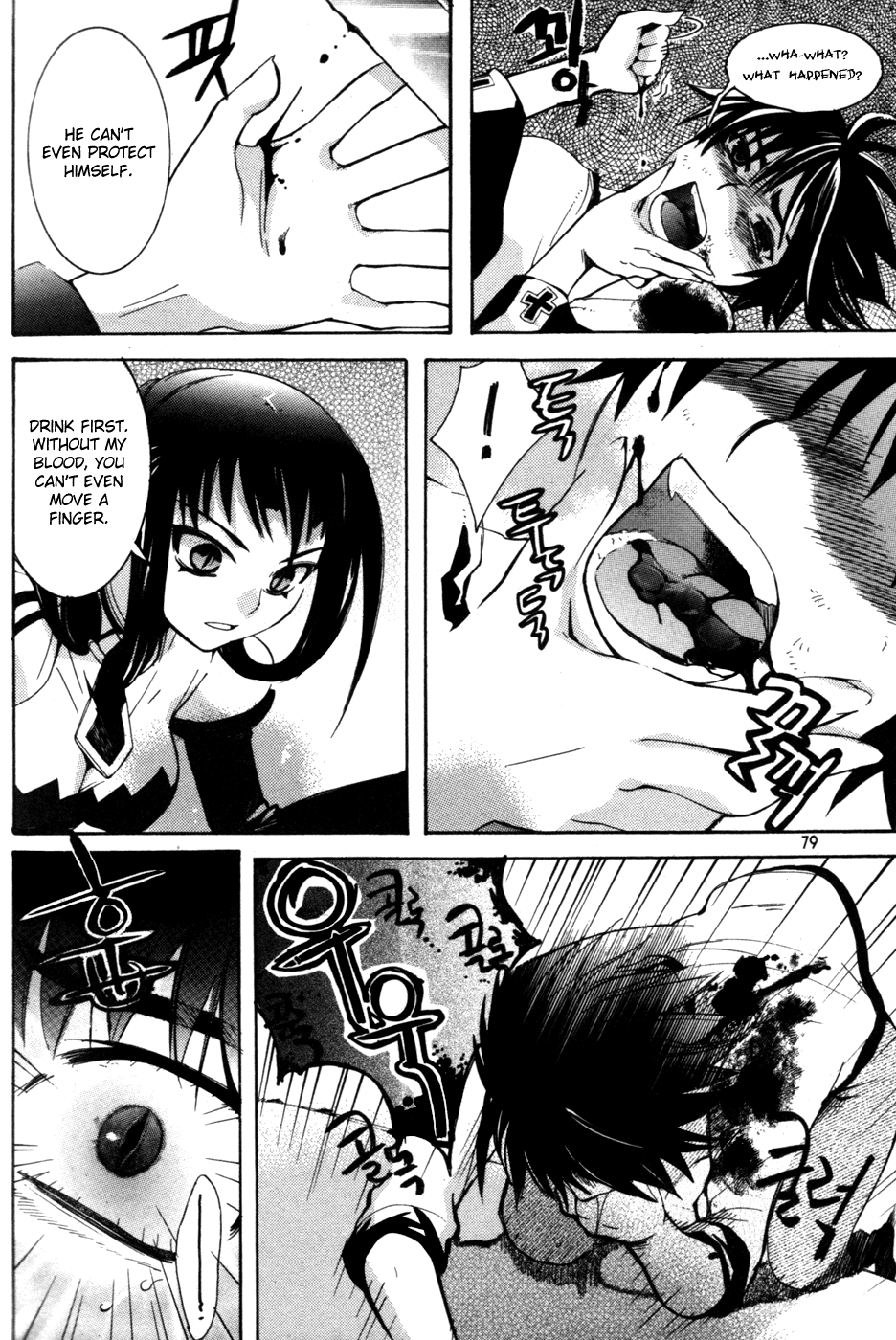 Immortal Regis Chapter 3 page 15 - Chapter 3