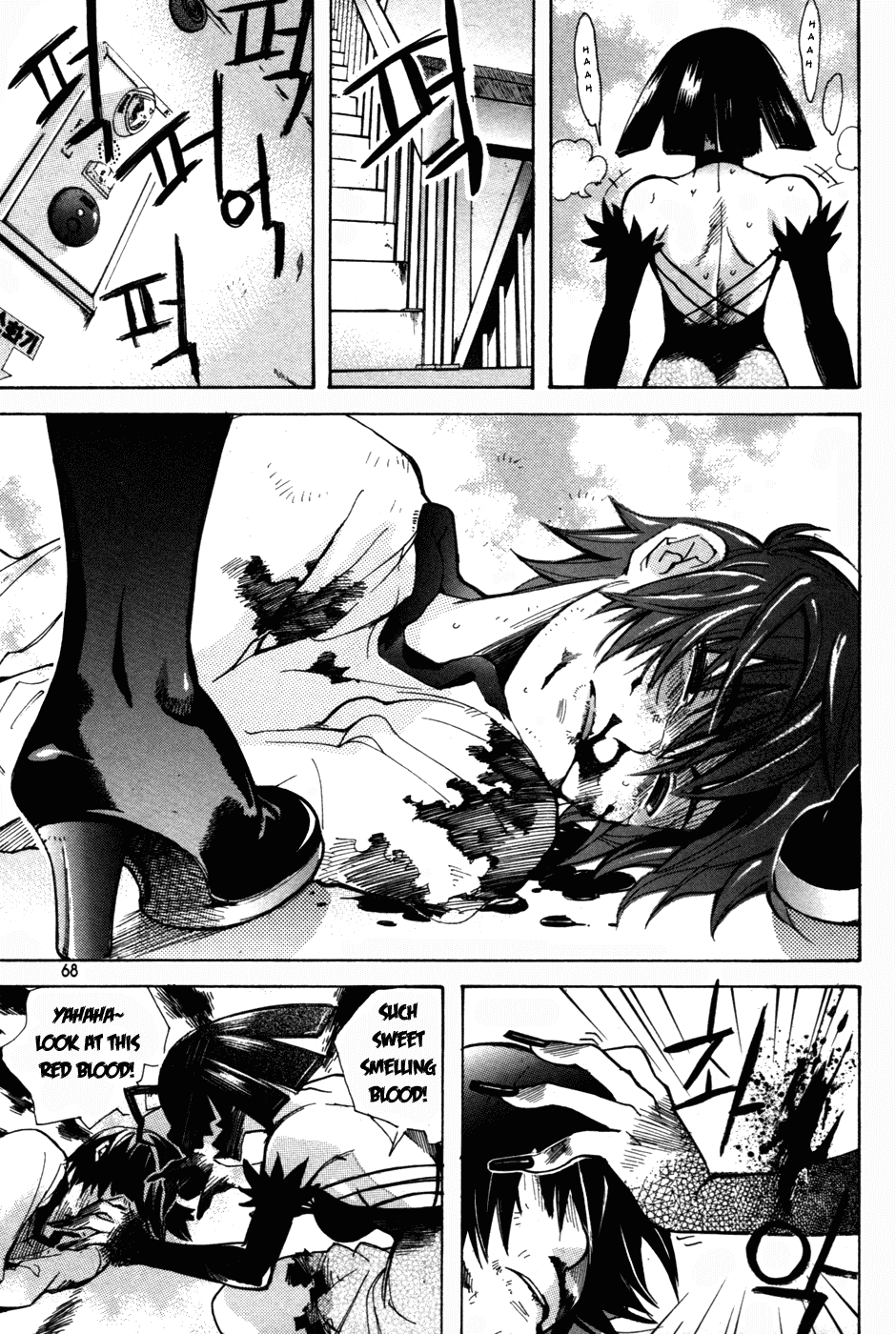 Immortal Regis Chapter 3 page 4 - Chapter 3