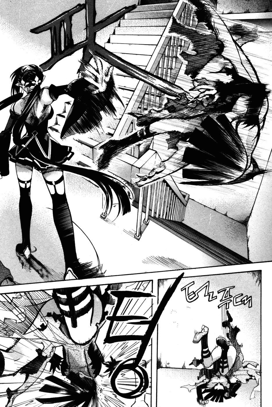 Immortal Regis Chapter 3 page 6 - Chapter 3
