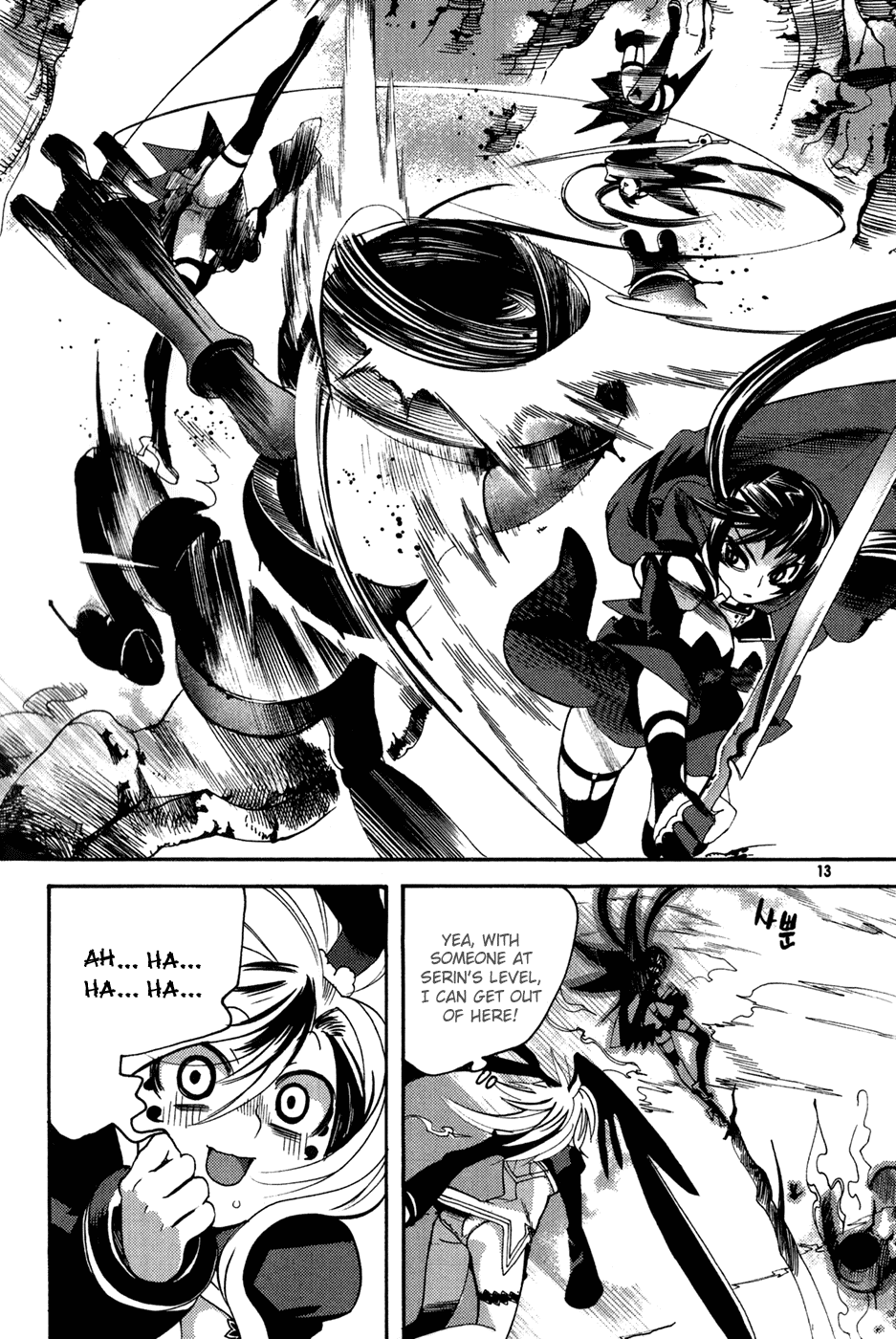Immortal Regis Chapter 30 page 12 - Chapter 30
