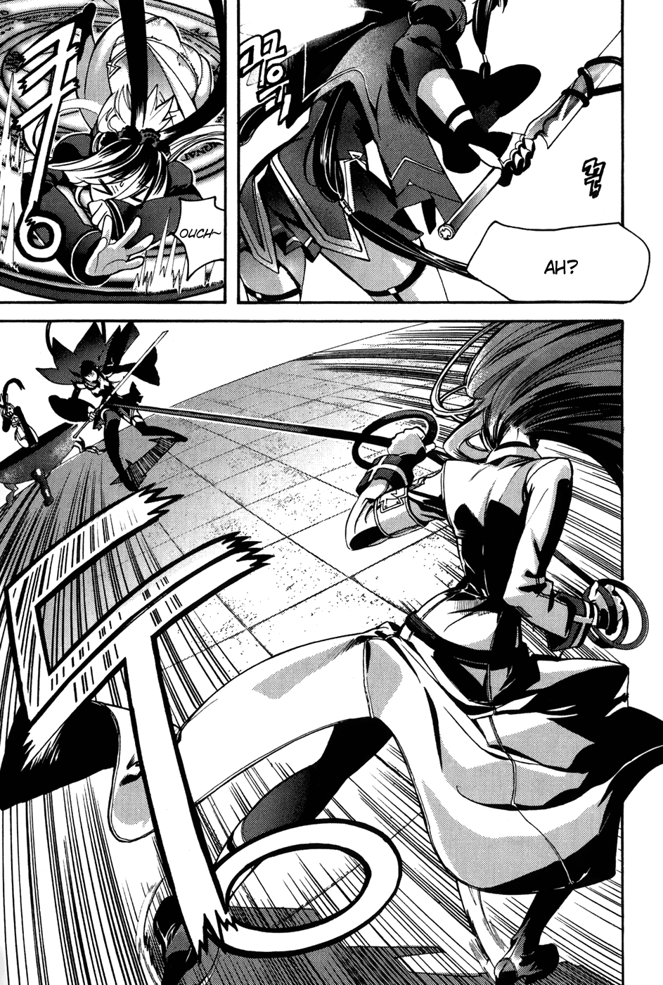 Immortal Regis Chapter 30 page 15 - Chapter 30
