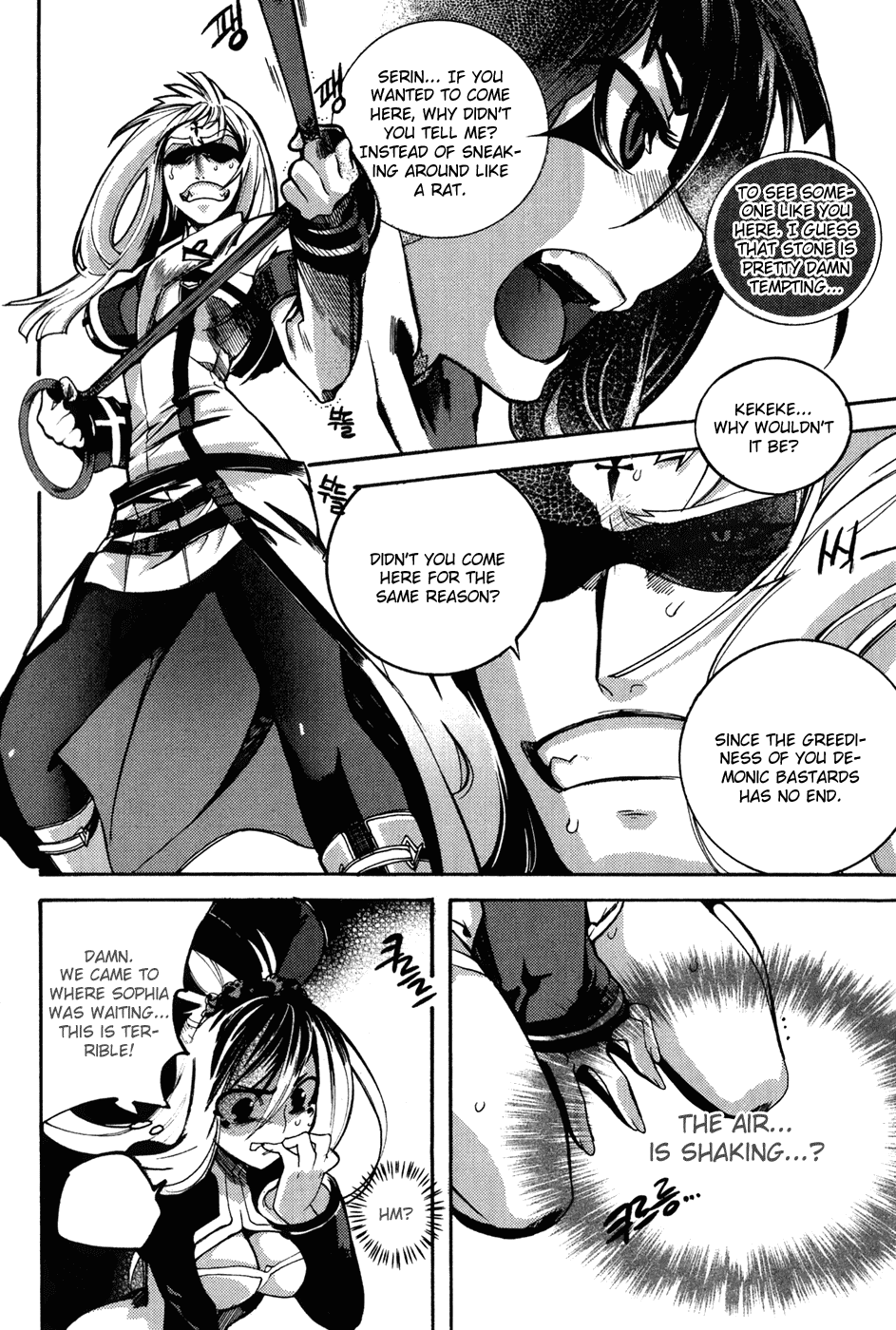 Immortal Regis Chapter 30 page 16 - Chapter 30