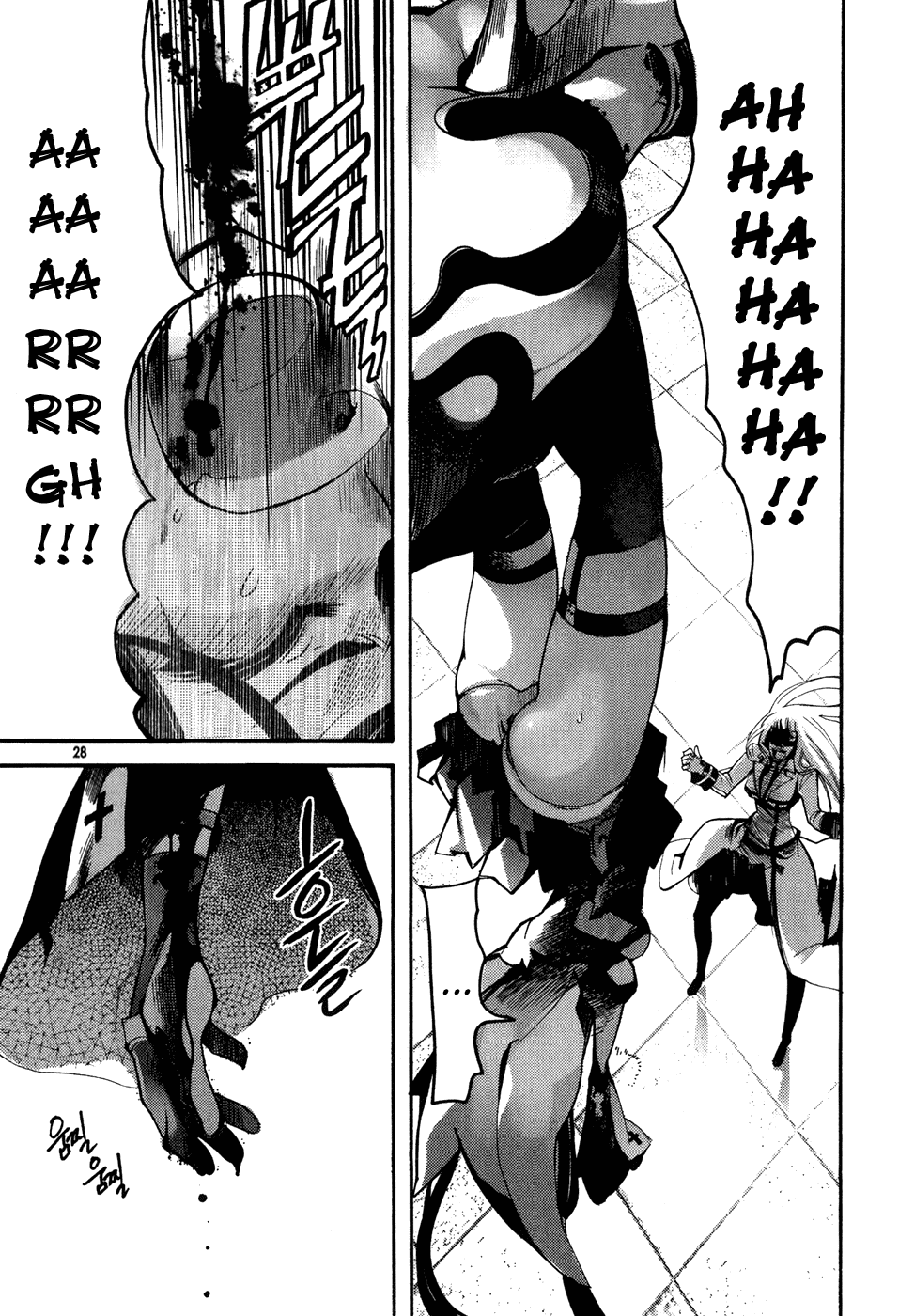 Immortal Regis Chapter 30 page 26 - Chapter 30
