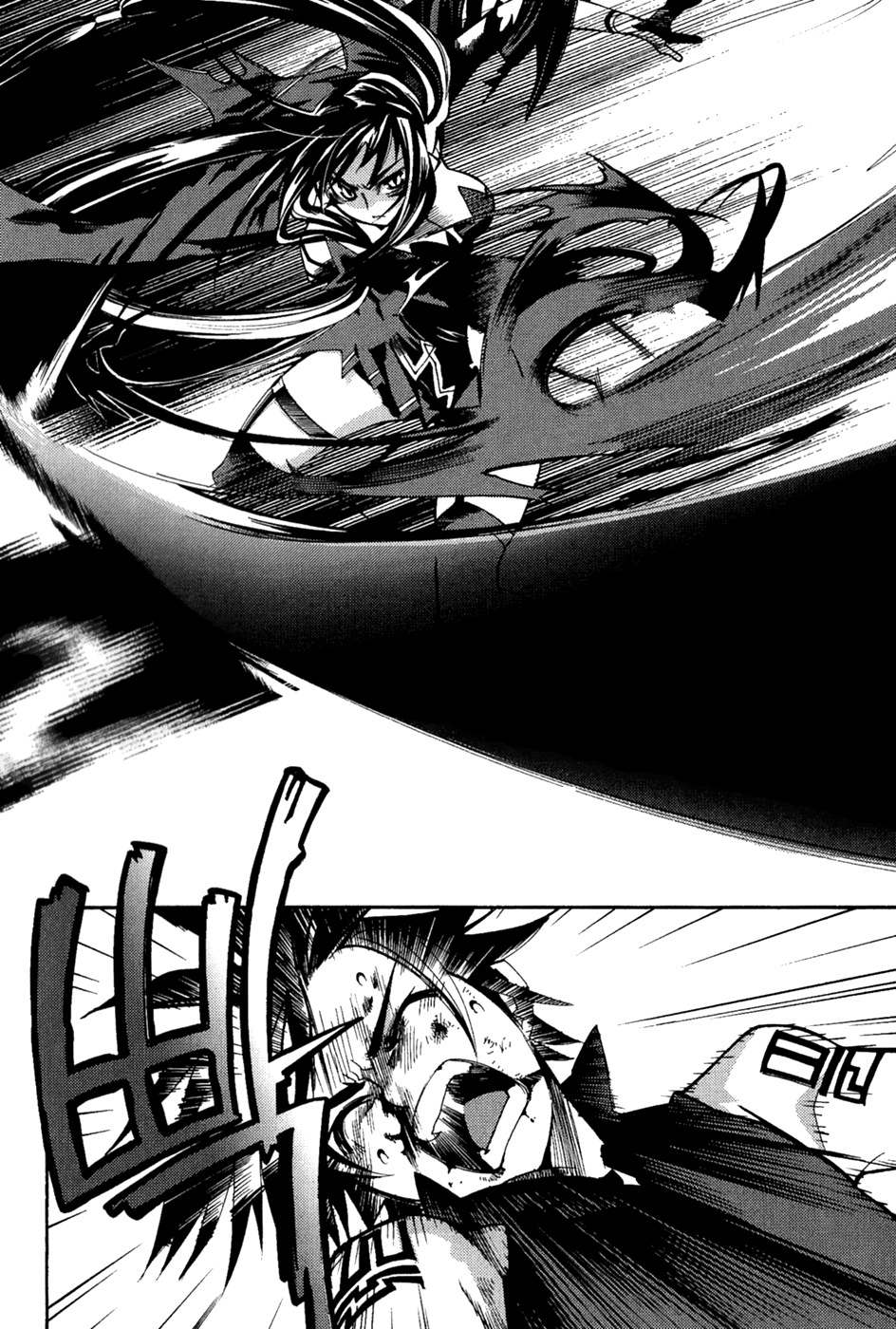 Immortal Regis Chapter 31 page 17 - Chapter 31