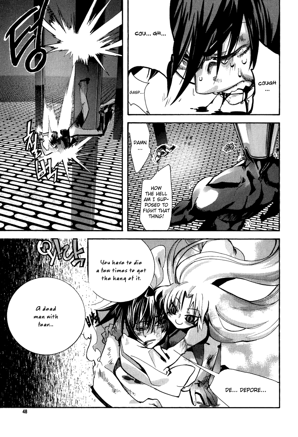 Immortal Regis Chapter 31 page 18 - Chapter 31