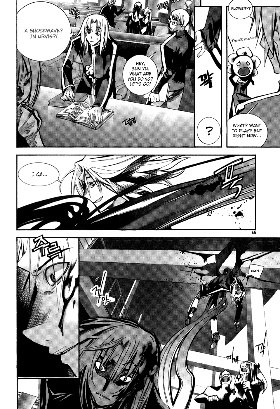 Immortal Regis Chapter 32 page 11 - Chapter 32