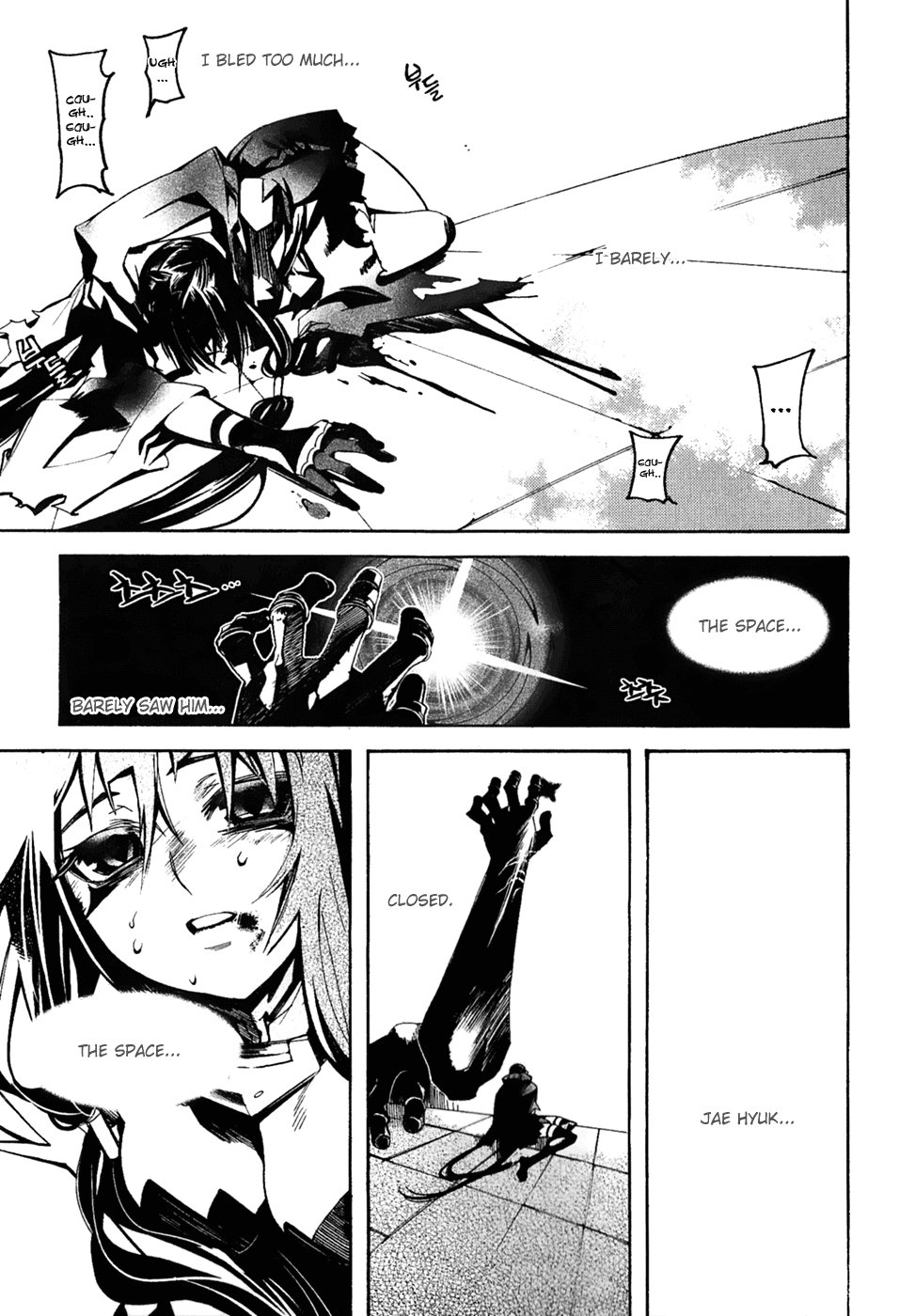 Immortal Regis Chapter 32 page 19 - Chapter 32