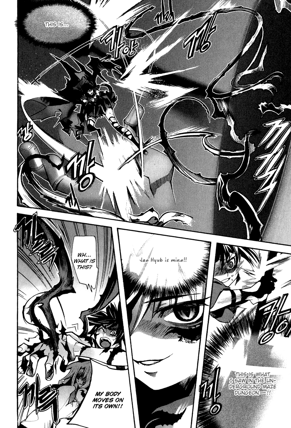 Immortal Regis Chapter 32 page 7 - Chapter 32