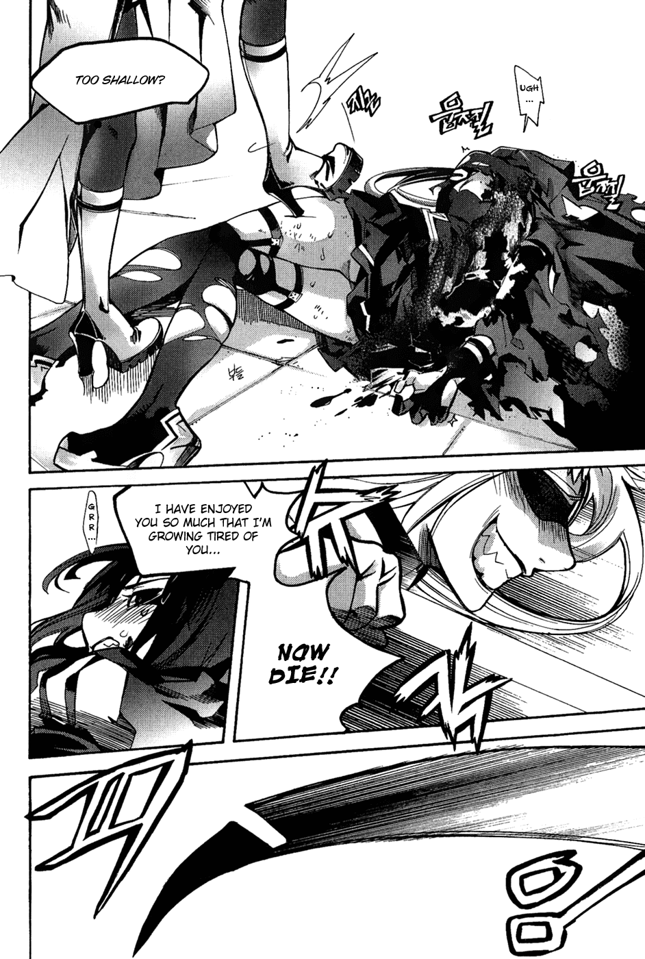 Immortal Regis Chapter 33 page 13 - Chapter 33