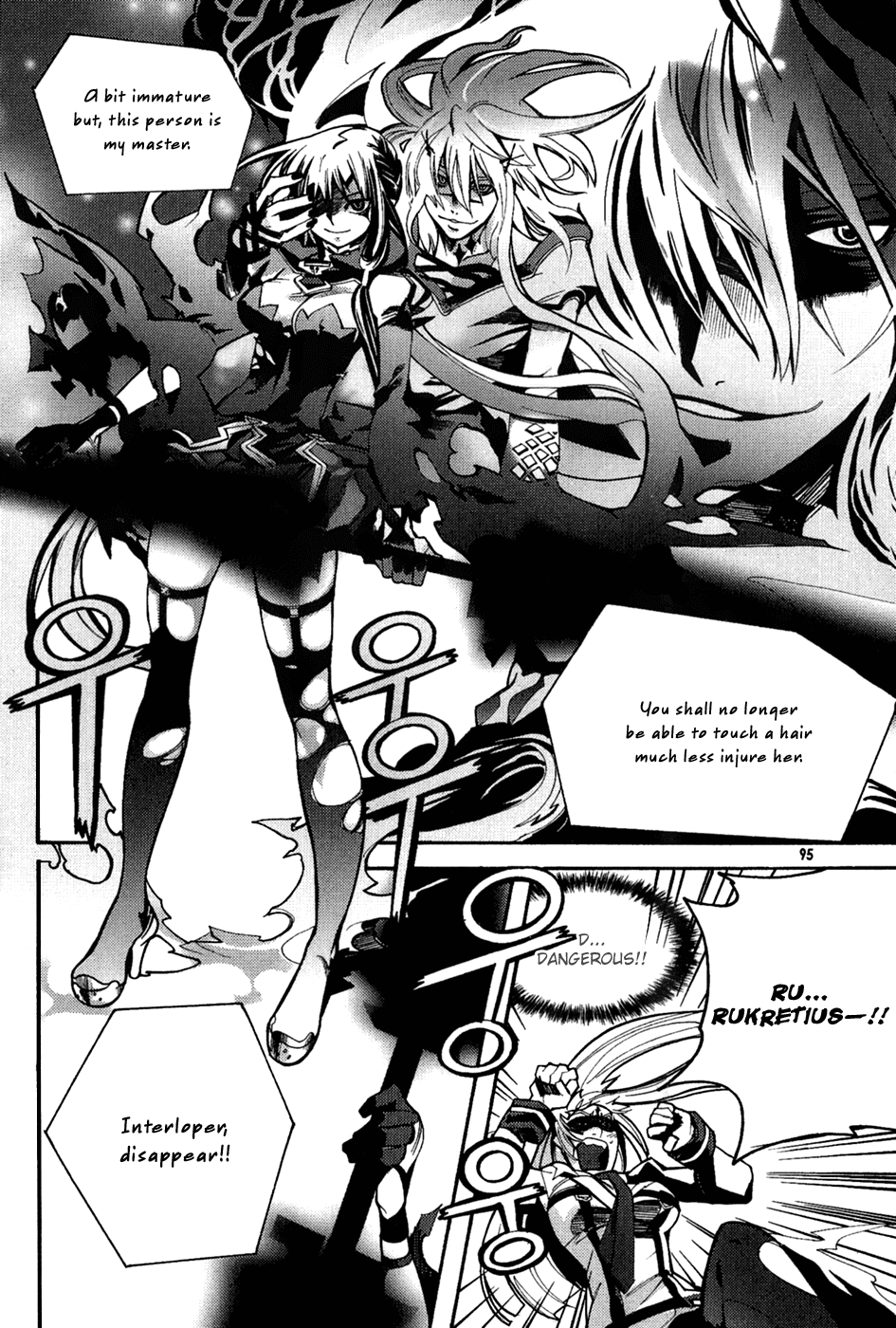 Immortal Regis Chapter 33 page 17 - Chapter 33