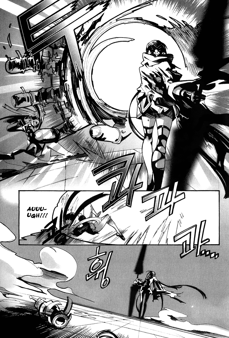 Immortal Regis Chapter 33 page 18 - Chapter 33