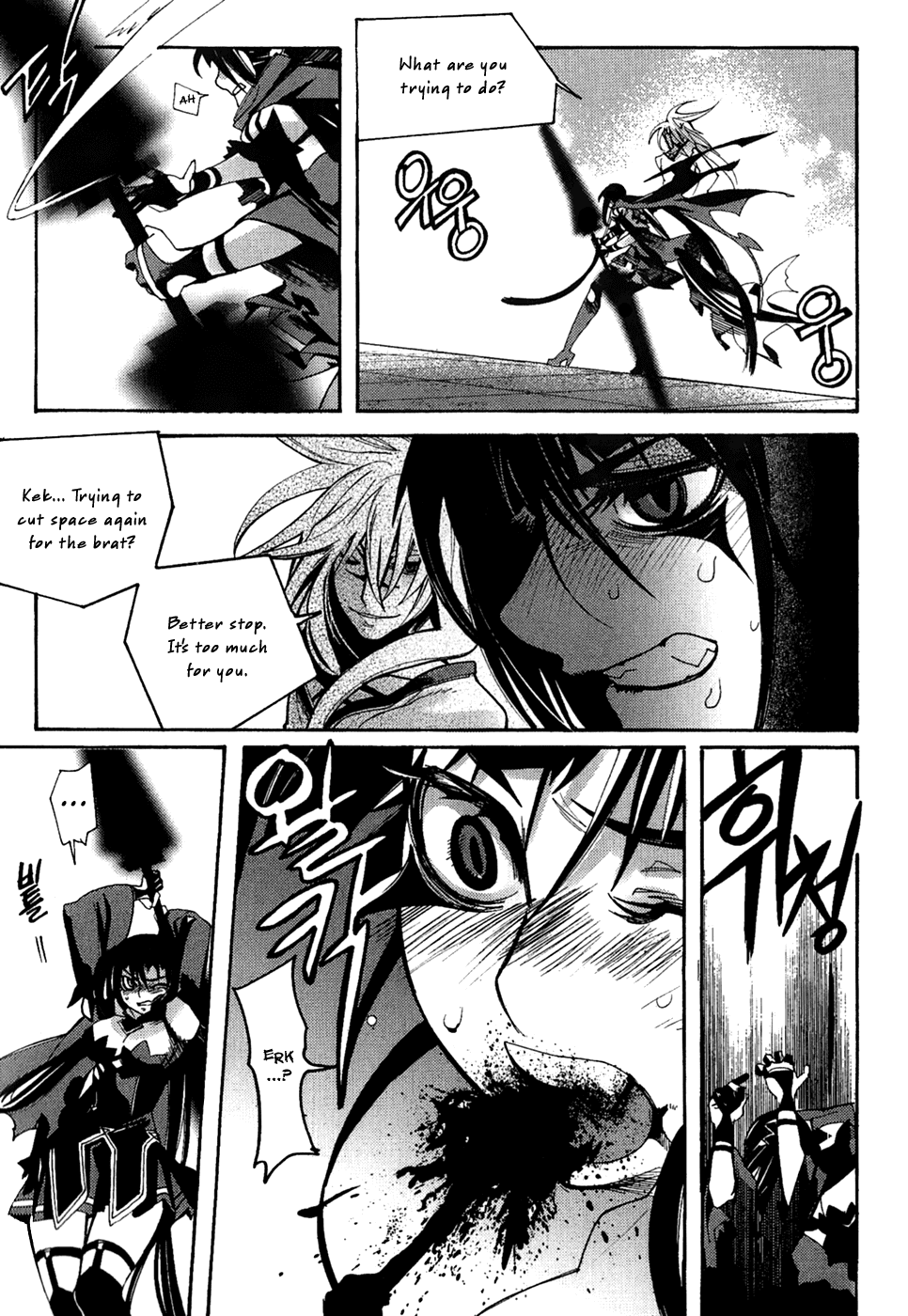 Immortal Regis Chapter 33 page 20 - Chapter 33