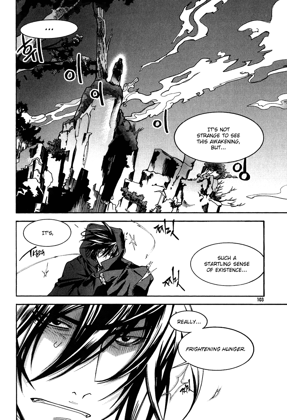 Immortal Regis Chapter 33 page 25 - Chapter 33
