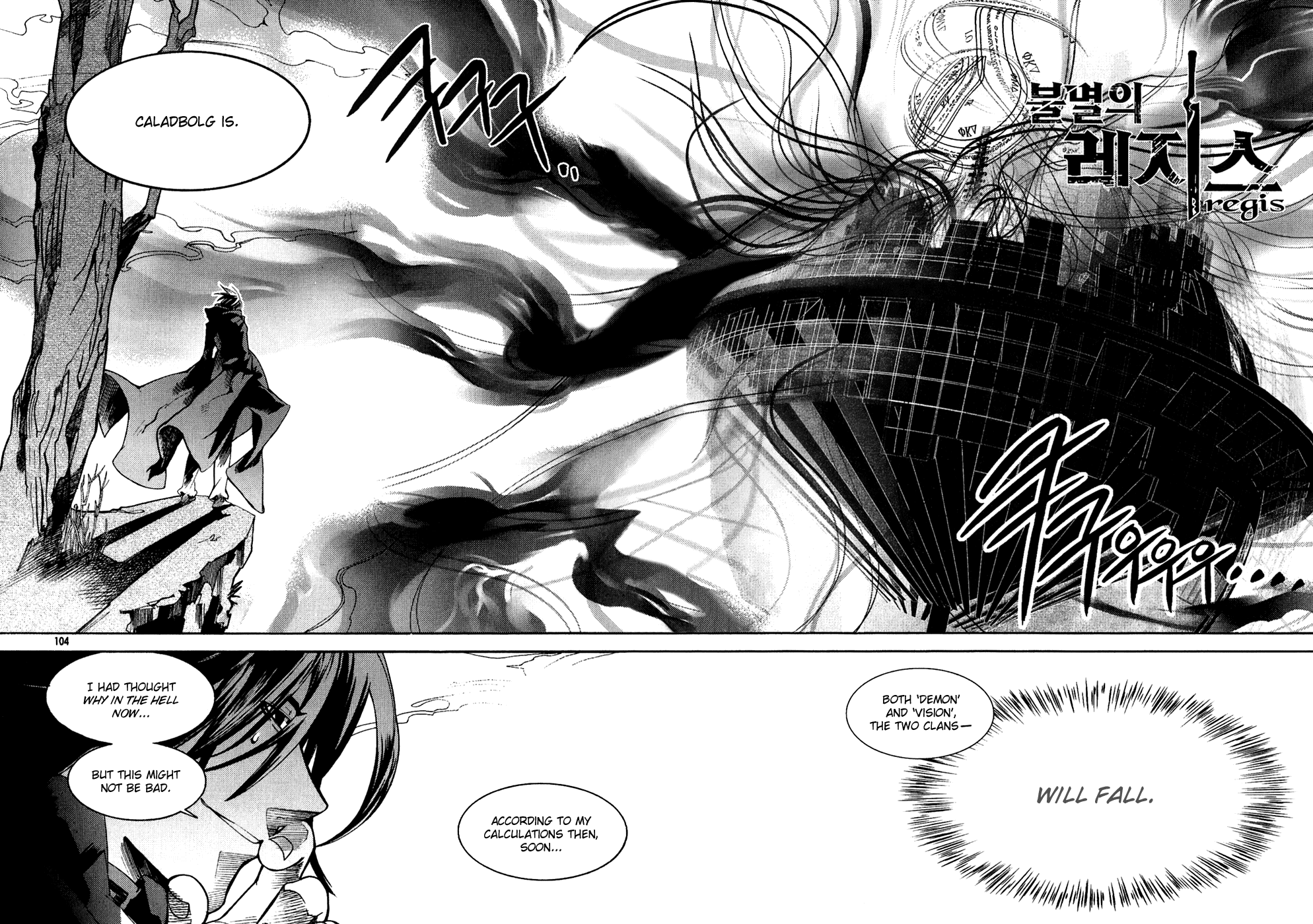 Immortal Regis Chapter 34 page 1 - Chapter 34