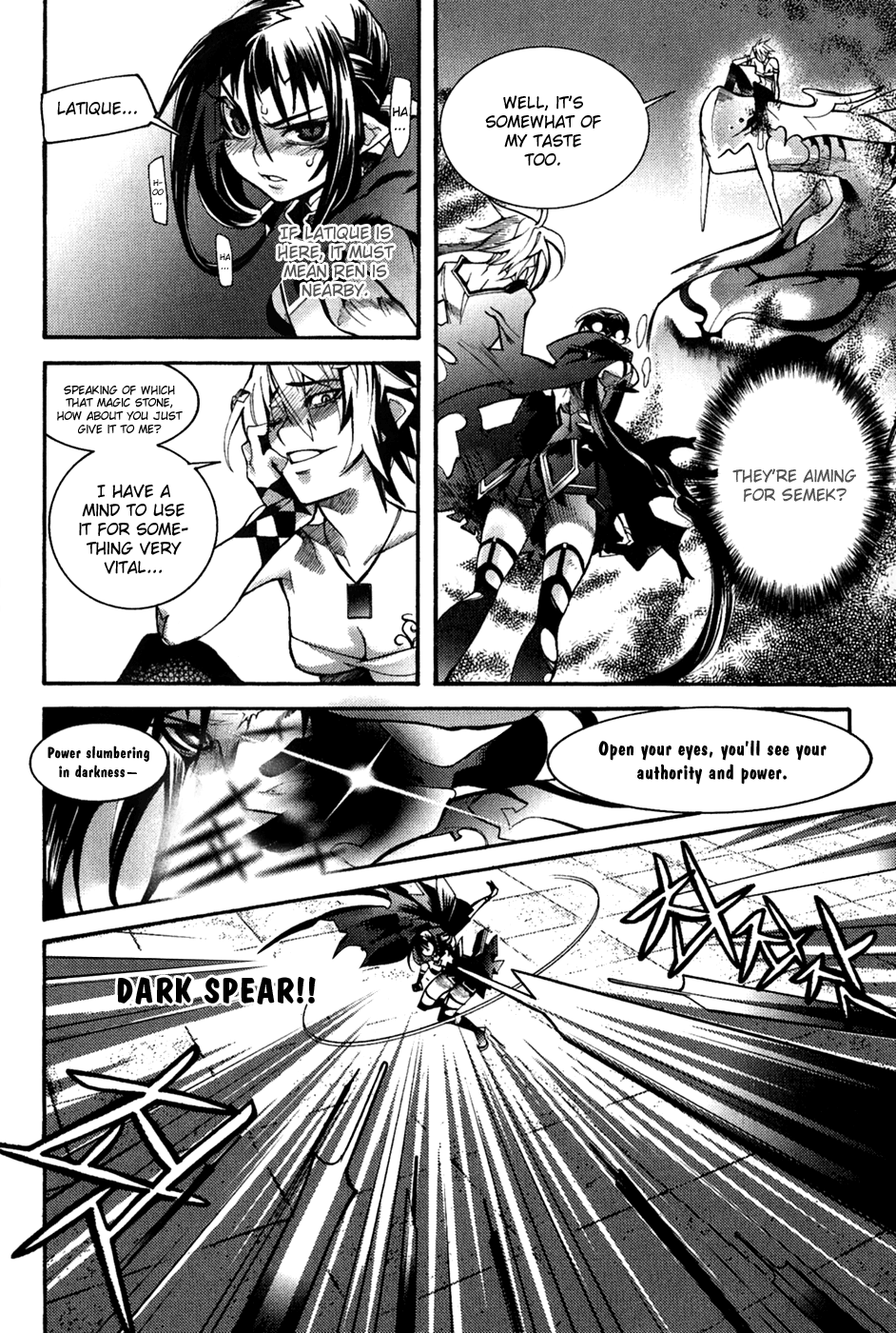 Immortal Regis Chapter 34 page 13 - Chapter 34