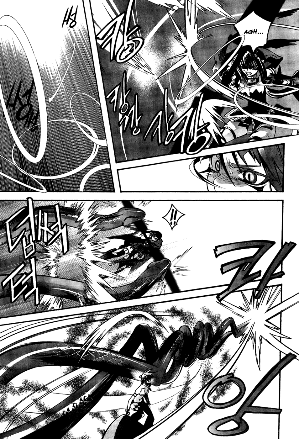 Immortal Regis Chapter 34 page 16 - Chapter 34