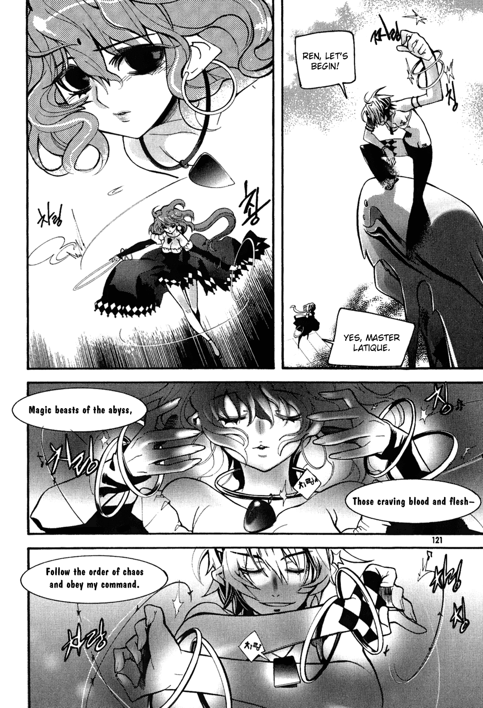 Immortal Regis Chapter 34 page 17 - Chapter 34