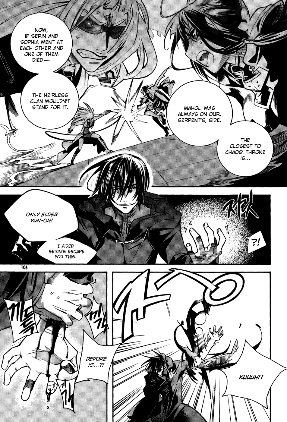 Immortal Regis Chapter 34 page 2 - Chapter 34