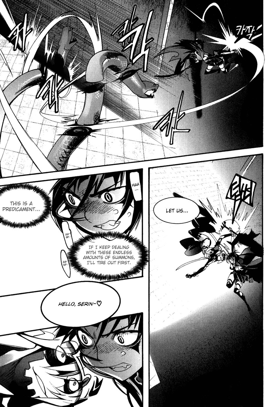 Immortal Regis Chapter 34 page 20 - Chapter 34