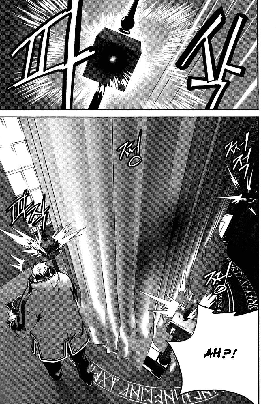 Immortal Regis Chapter 34 page 22 - Chapter 34