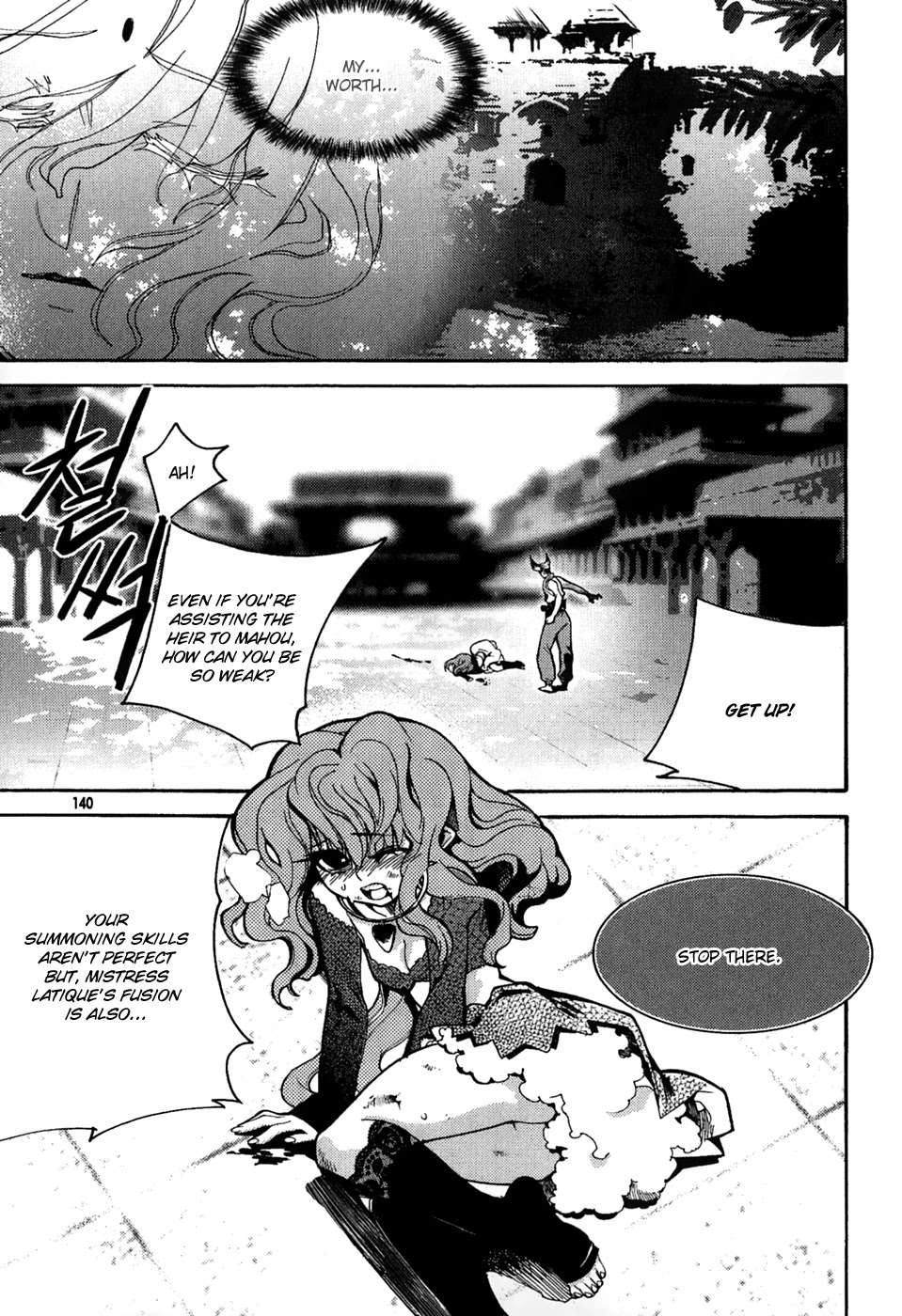 Immortal Regis Chapter 35 page 12 - Chapter 35