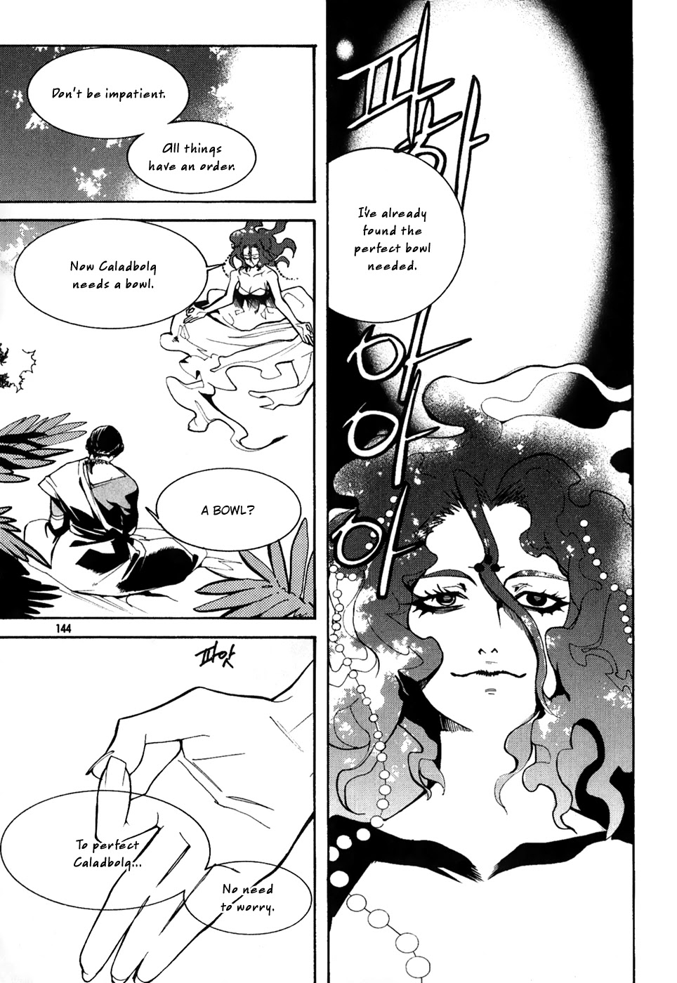 Immortal Regis Chapter 35 page 16 - Chapter 35