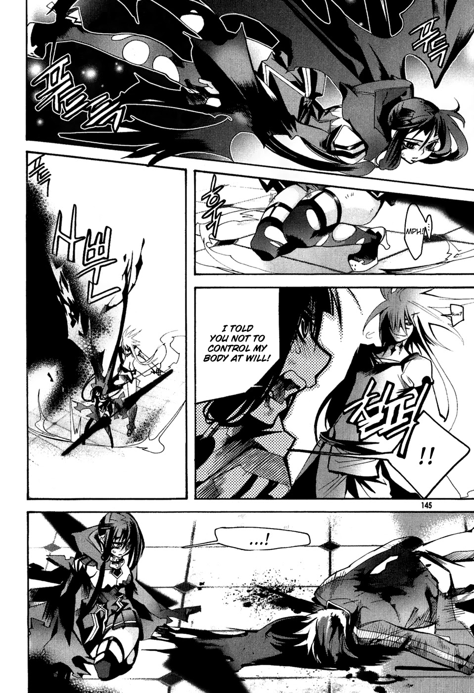 Immortal Regis Chapter 35 page 17 - Chapter 35