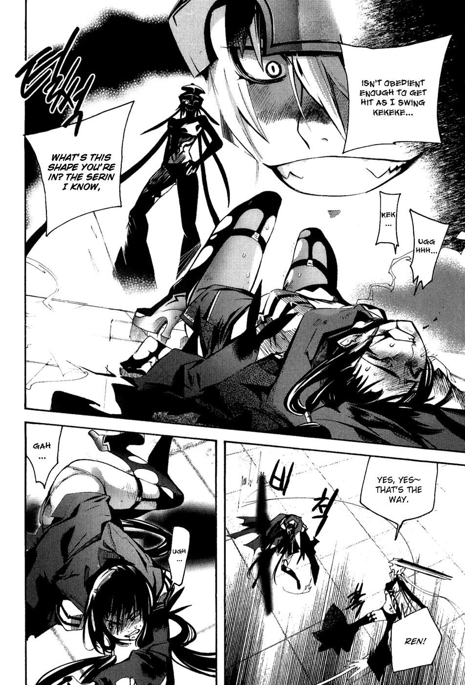 Immortal Regis Chapter 35 page 3 - Chapter 35