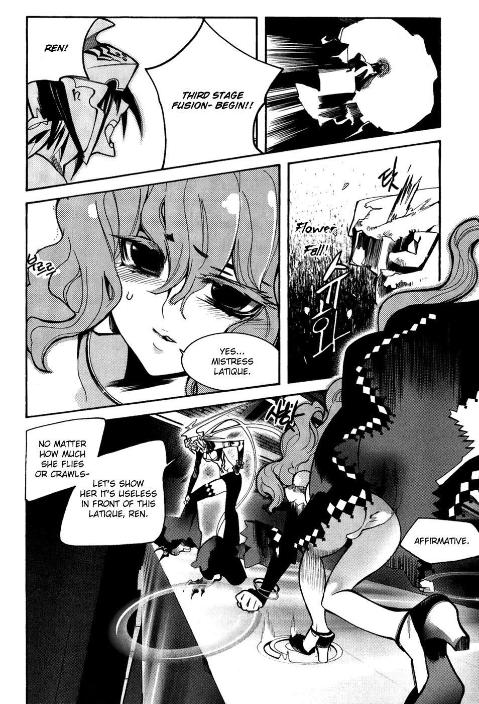 Immortal Regis Chapter 36 page 14 - Chapter 36