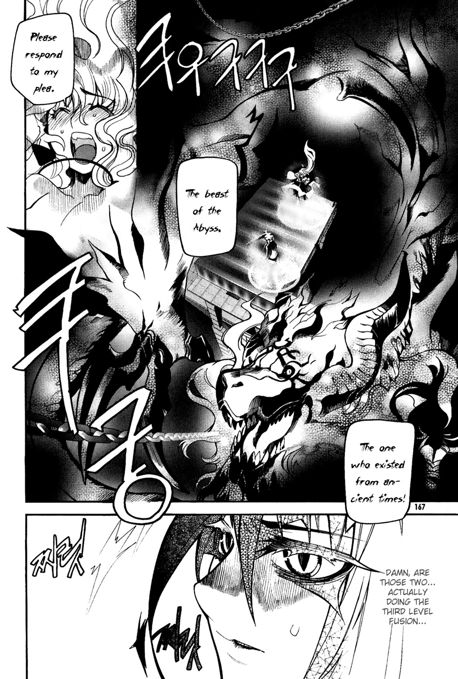 Immortal Regis Chapter 36 page 16 - Chapter 36